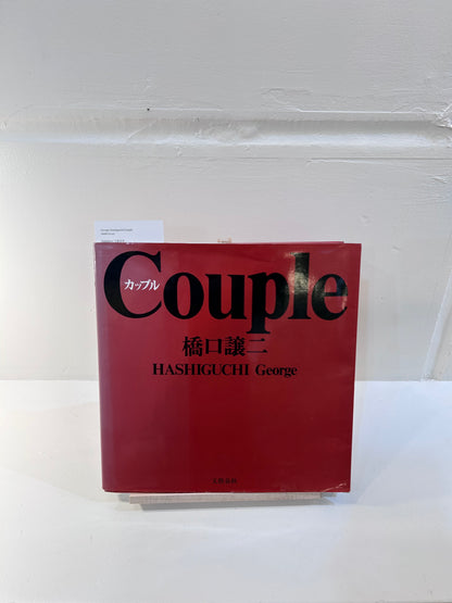Couple/George Hashiguchi