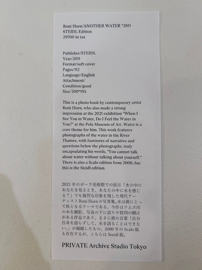 Roni Horn/ANOTHER WATER *2011 STEIDL Edition