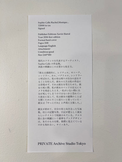 Sophie Calle/Rachel,Monique...