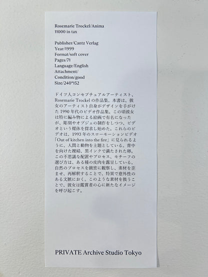 Rosemarie Trockel/Anima