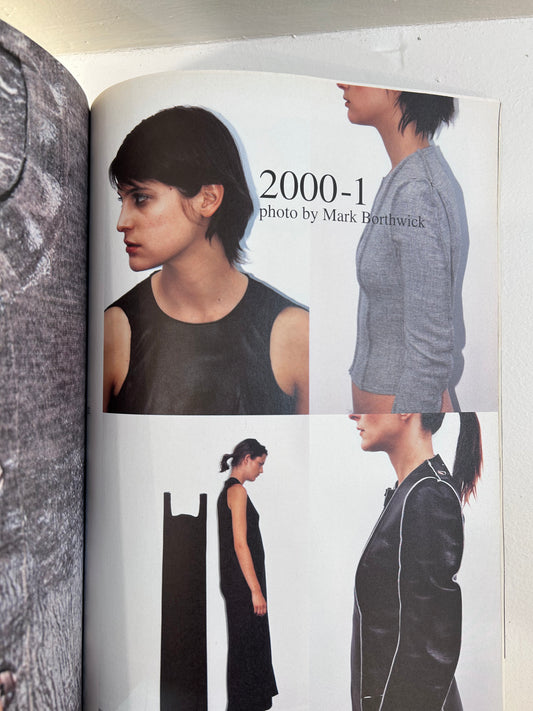 STUDIO VOICE Vol.271 Martin Margiela